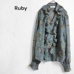 Ruby ブラウス シャツ 長袖 フリル 花柄 パールボタン フェミニン 上品