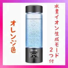 お値下げ済】【サイン入り】アクアジェノ水素水生成器田村龍弘サイン入