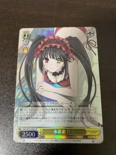 2025年最新】デート・ア・バレット ヴァイスの人気アイテム