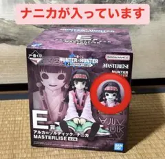 HUNTER×HUNTER 一番くじ MASTERLISE ナニカ E賞