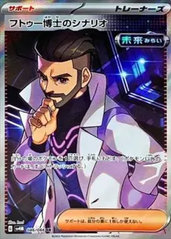 Item thumbnail for item e3cb6cda-5f36-4579-895d-448972c0ea0e