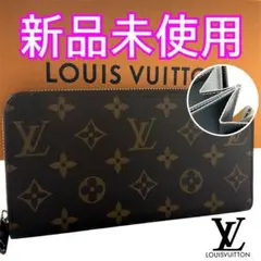 【星】新作未使用　IC ヴィトン財布　モノグラム　ジッピーウォレット　メタリック