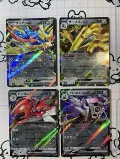 【鋼ex】ザシアン　こうてつぶそう　サーフゴー　ハッサム　ブロロローム　223