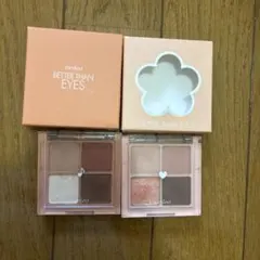 rom&nd BETTER THAN EYES 2色セット