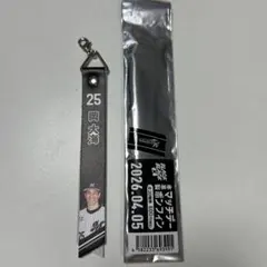2026年最新】岡大海の人気アイテム - メルカリ
