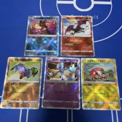 かがやくゲッコウガ　リザードン　ルチャブル　サーナイト　デンジムシ