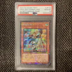 PSA9 閃刀姫レイ 25th 絵違い クオシク - メルカリ