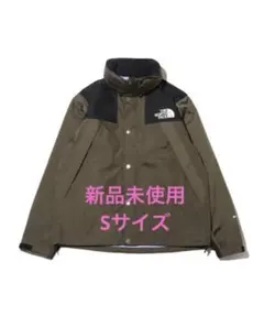新品未使用 THE NORTH FACE マウンテン レインテックス ジャケット