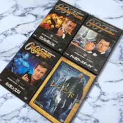 007シリーズ 3枚 アイアムレジェンド1枚 DVD まとめ売り