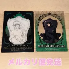 呪術廻戦 プラザ ロフト chair:black 伏黒恵 クリアカード 二種
