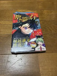 初版 魔男のイチ 1巻 少年漫画 集英社 帯付き ジャンコミスコープ付き