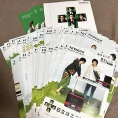 2026年最新】日立 嵐の人気アイテム - メルカリ