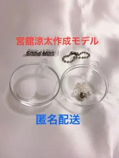 プロフ必読】SnowMan POPUP 宮舘涼太セット - メルカリ