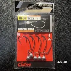 OWNER オカッパリヘッド