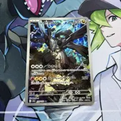 Nのゼクロム AR MEGA ハイクラスパック MEGAドリームex ポケカ - メルカリ