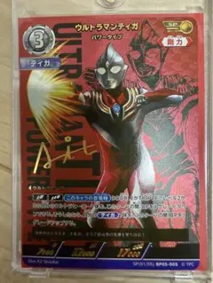 Item thumbnail for item 17e4d9f9-4c75-4b69-8b30-e3fda0df3e37