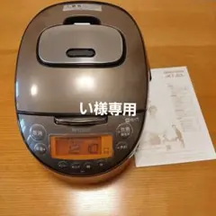 2026年最新】炊飯器 タイガー jkt－b103の人気アイテム - メルカリ