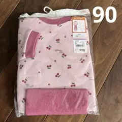 新品 未使用品 長袖パジャマ 90cm ピンク さくらんぼ 裏起毛 あったか素材