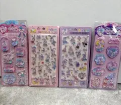 ステラルーシール4枚セット【値下げ】