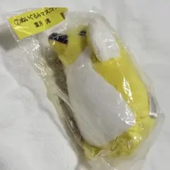 Free! ぬいぐるみマスコット 葉月渚