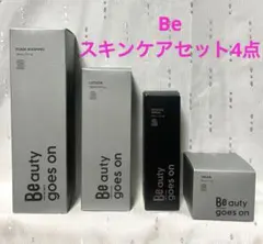 Be organicスキンケア 洗顔 ローション 美容液 クリーム 4点セット
