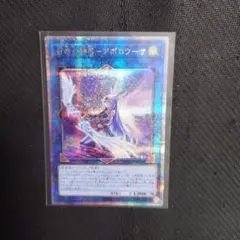 マスカレーナ　アポロウーサ　プリズマ　まとめ売り マスカレーナ アポロウーサ プリズマ まとめ売り 2025年最新】ip