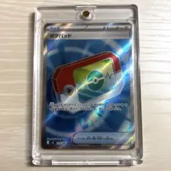 ポケパッド SR MEGA 拡張パック ムニキスゼロ キラ 103/080 - メルカリ