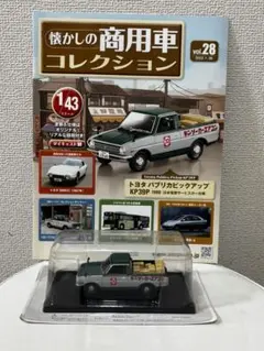 懐かしの商用車コレクション ミニカー11台セット 懐かしの商用車コレクション ミニカー11台セット Amazon