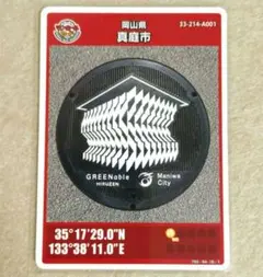 Item thumbnail for item 79316239-ea48-41f0-b71c-7edfdf9e266f