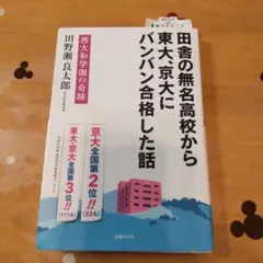 Item thumbnail for item 2027a34d-c85a-4c36-bfe1-b68a4ed66182