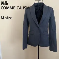 【美品】COMME CA ISM/グレージャケット/シンプル/無地/レディース