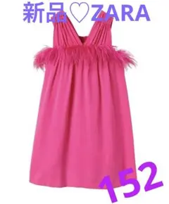 新品★ZARAザラキッズ　フェザーワンピース152cm150cm