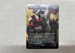 切断マジック　Saw in Half デッドプール