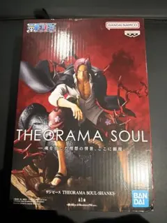 ワンピース THEORAMA SOUL SHANKS シャンクス フィギュア