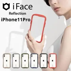 iFace リフレクション iPhone11pro スマホケース ブラウンのサムネイル