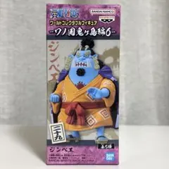 2026年最新】ワーコレ 鬼ヶ島の人気アイテム - メルカリ