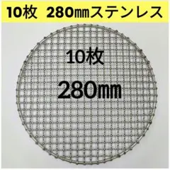 2025年最新】焼き網の人気アイテム - メルカリ