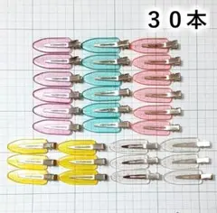 前髪クリップ　5色30本　約60㎜×18㎜　ホイップデコ　土台　ヘアピン　台座