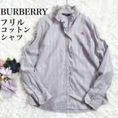BURBERRYバーバリー　フリルコットンストライプシャツ　ホースロゴ刺繍
