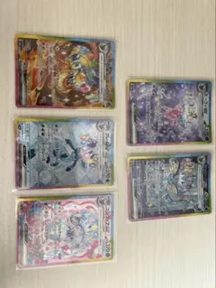 A*a様 ポケモンカード ブイズ sar テラスタルフェス