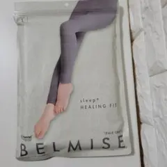 BELMISE sleep+ HEALING FIT L ペールグレー 新品 - メルカリ