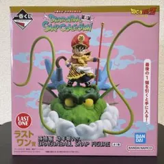 未開封　ラストワン　孫悟飯　一番くじ　ドラゴンボール スナップコレクション