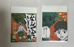 HUNTER × HUNTER ステッカー ゴン ジン