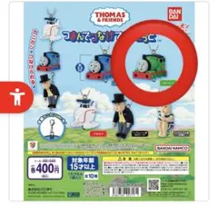 きかんしゃトーマス　つまんでつなげてますこっと　パーシー　ボールチェーンver.