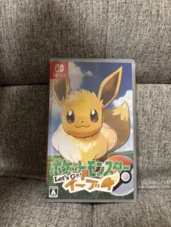 ポケットモンスターLET'S GO!イーブイ