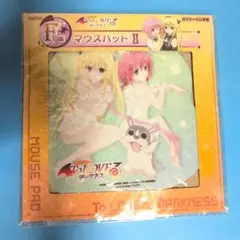 To LOVEる ダークネス タイトーくじ F賞 マウスパッドのサムネイル