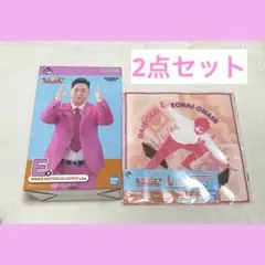 【新品未開封】東海オンエア 一番くじ Ｅ賞 ゆめまる フィギア I賞 タオル