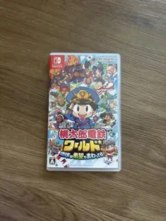 桃太郎電鉄ワールド Nintendo Switch