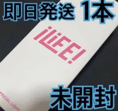 2026年最新】ilife ペンライトの人気アイテム - メルカリ