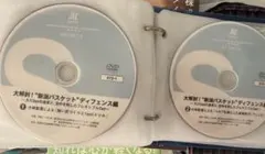 鹿島アントラーズ 未来につながるジュニア指導 DVD 2枚組【ジャパンライム】 鹿島アントラーズ 未来につながるジュニア指導 DVD 2枚組【ジャパン